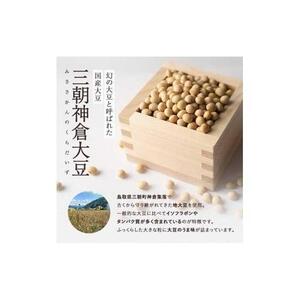 神倉　米糀味噌　500ｇ 6個パック