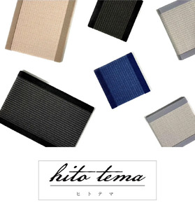桧尾畳店のhitotema 「小畳（小）」 1枚 _S139