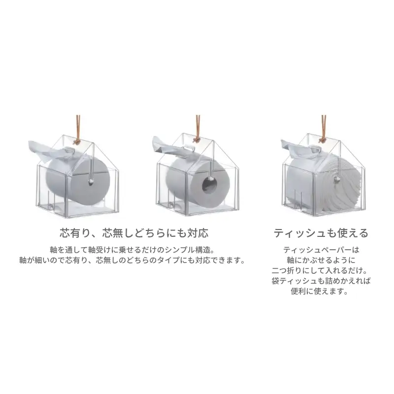 再生プラスチックを使ったティッシュホルダー ＴＨＲ－０１ グレー ティッシュケース【like088】