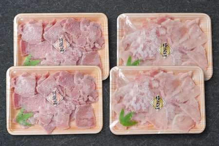 a10-1040　鮪切り落とし紅白セット