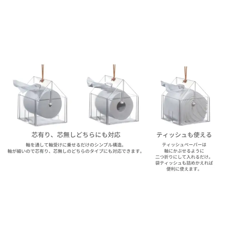 再生プラスチックを使ったティッシュホルダー ＴＨＲ－０１ ホワイト ティッシュケース【like087】