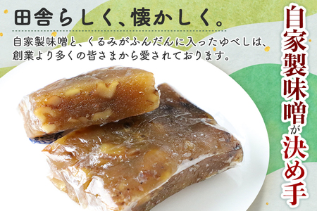 くるみゆべし 12個入 白鷹名物