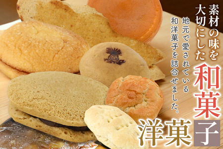 白鷹銘菓 詰め合わせ（8個入）