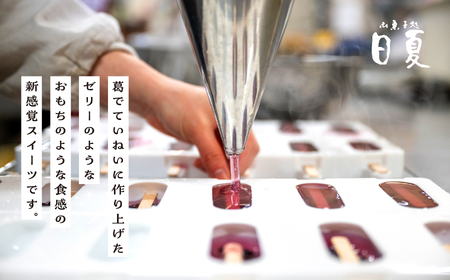 葛バー 6種 詰め合わせ 計12本【株式会社菓子処日夏】