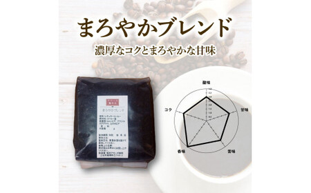 コーヒー 粉タイプ 200g×2袋 2袋セット 400g コーヒー 珈琲 珈琲粉 粉 カフェ リラックス 焙煎 香り コク おすすめ 美味しい ギフト【喫茶　アガータ】 [BQCL001]
