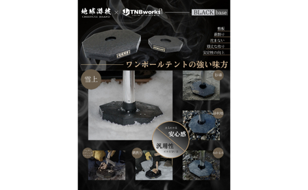 blackbase　S 雑貨 日用品 
