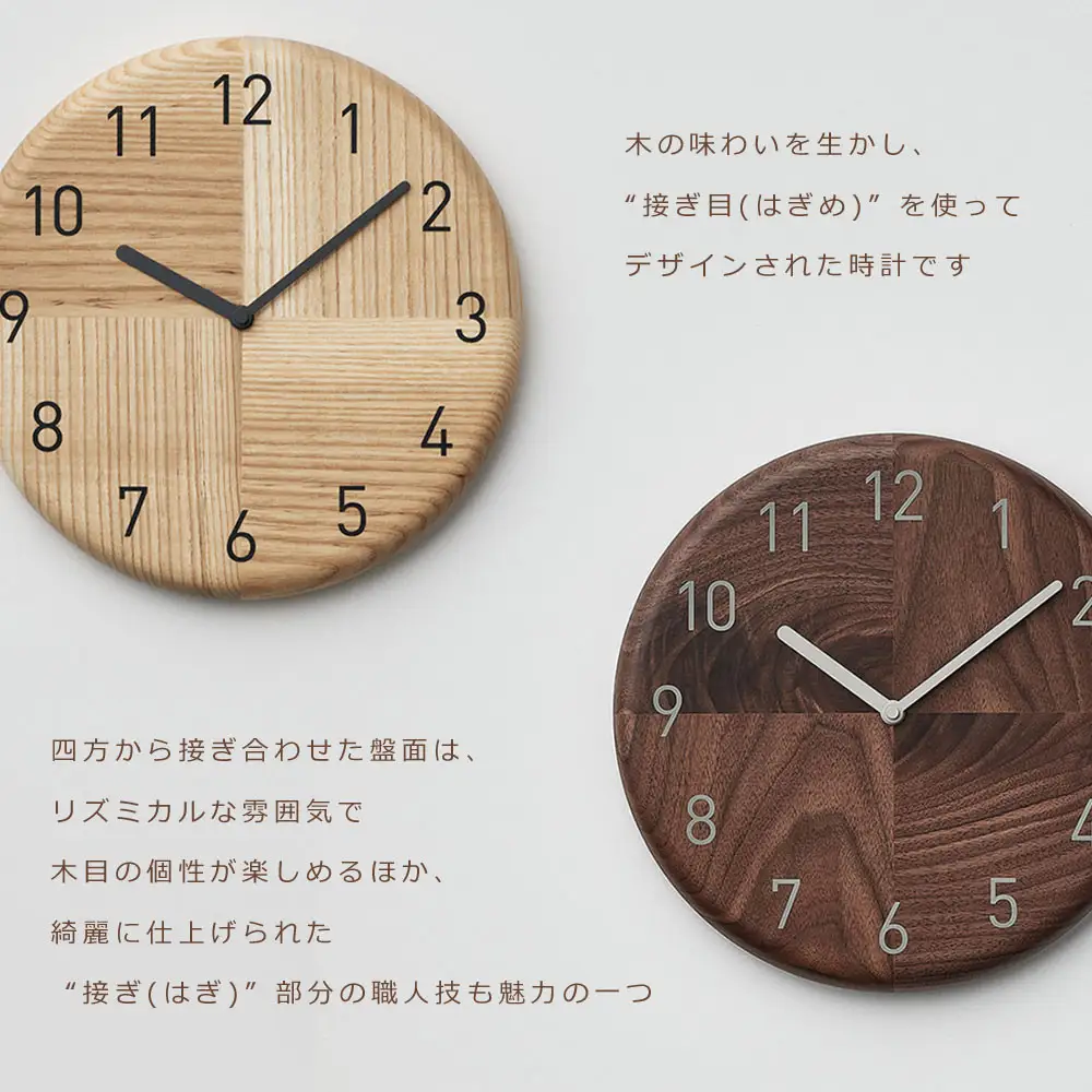 HAGI clock - Rounded circle　SASAKI【旭川クラフト(木製品/壁掛け時計)】ハギクロック / ササキ工芸【walnut】|時計_03455