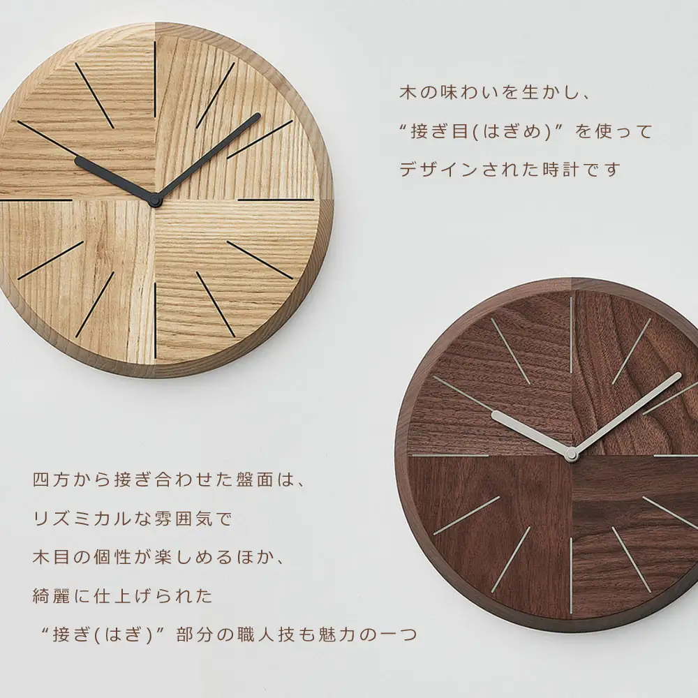 HAGI clock - Bevel circle　SASAKI【旭川クラフト(木製品/壁掛け時計)】ハギクロック / ササキ工芸【ash】|時計_03458
