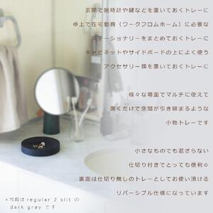 Split tray - R 1slit　SASAKI【旭川クラフト(木製品/マルチトレイ)】スプリットトレー / ササキ工芸【natural】_03463