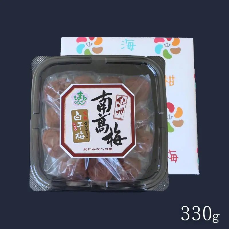 紀州南高梅　ほんまもんの梅干し　白干し梅（塩分約20%）330g / 田辺市 A級品 2L 3L 南高梅 白干 白干梅 梅干 梅 うめ 肉厚 お米 おにぎり 和歌山県【mry023-1】