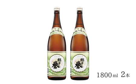 日本酒 銚子の誉 普通酒 1800ml 2本 酒