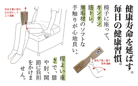 脚の力を鍛える「年輪の力」 筋肉ソフトレ2 037014 筋トレ