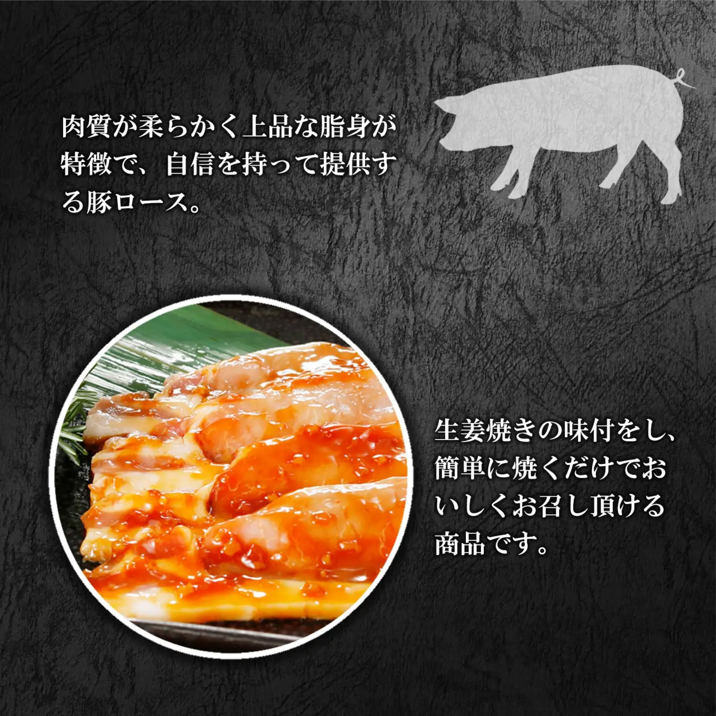 国産豚 ロース 味付け生姜焼き 2kg (250g×8袋) K2335