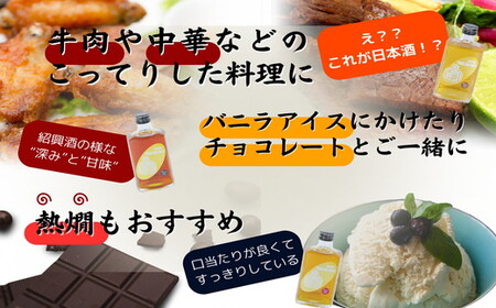 長期熟成酒 時の鈴　10・15・20年熟成セット(500ml各１本) 古酒 日本酒 国産米 少量生産 松阪牛【7.8-1】