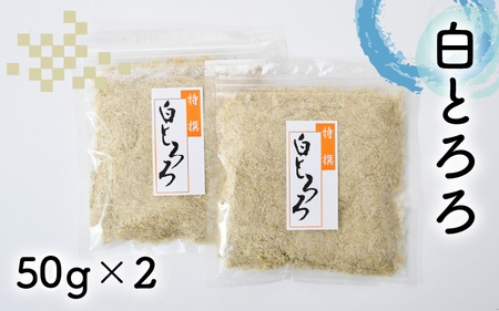 昆布 出し昆布・太白おぼろ等 全4種 詰め合せ[039-b001_A]