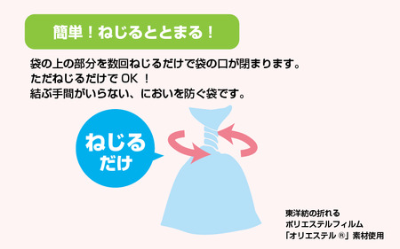 においバイバイ袋 非常用トイレセット LLサイズ 30枚（60回分）× 4箱[020-h001]