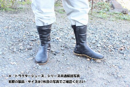 【中（24.0～24.5cm）】トラクターシューズ　先丸 No.952-02
