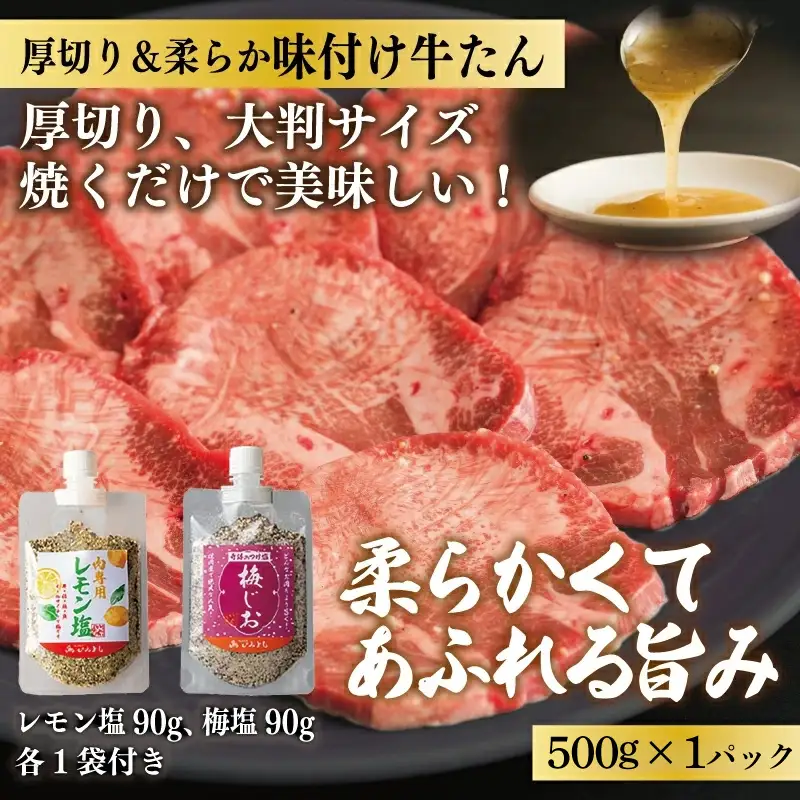 焼肉問屋いちよし 店主厳選 人気焼肉 福袋（牛たん/ハラミ/中落カルビ）