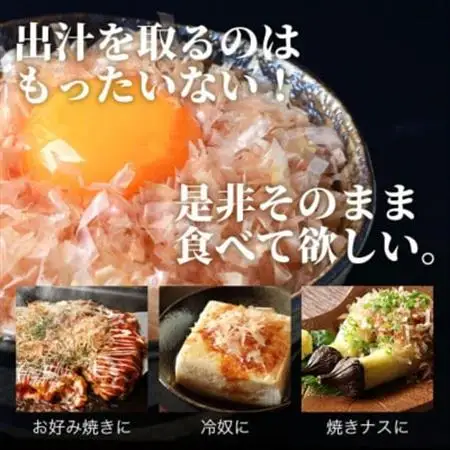 〈近海物本枯節〉かつおぶし削り節(血合抜き)〈枕崎産〉45g×3袋〈尾辻鰹節商店〉Z0-22_調味料 だし  ダシ  魚介・海産物   _【配送不可地域：離島】【1486646】