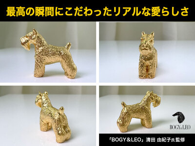 【置物】5-339 純金(Ｋ２４)製 『ミニチュアシュナウザー』ミニチュアオブジェ ALPBK046 | 純金 純金製 純金オブジェ 純金犬 ミニチュアシュナウザー 犬 犬のオブジェ |