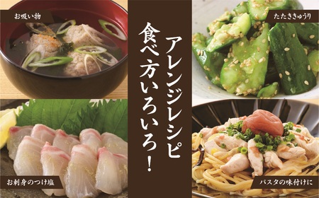 【定期便6回】カネリョウ海藻梅昆布・昆布茶セット【iTQi優秀味覚賞二ッ星】!_U19-T038_6
