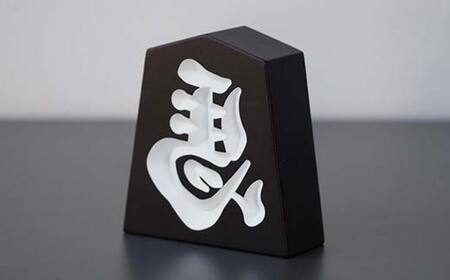【佐藤工芸】 左馬NEO 一閃 （いっせん） 黒白 F2Y-5792