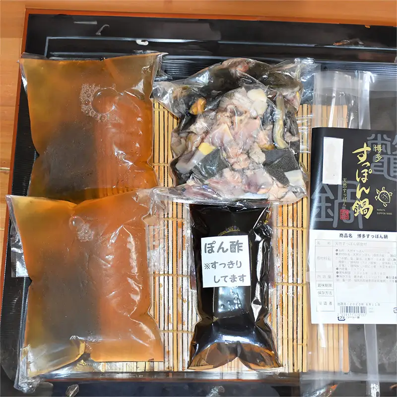 天然すっぽん鍋【4～5人前】【福岡県 筑前町 九州 お取り寄せ グルメ 食品 天然 すっぽん 鍋 すっぽん鍋 コラーゲン 送料無料 AE048】