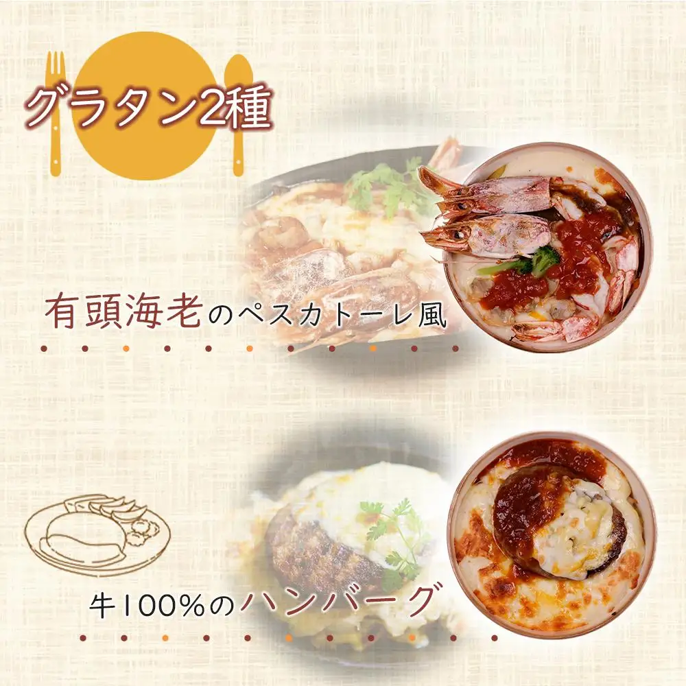ハウスグラタン GIFT 4個 セット グラタン専門店の味　ギフト グラタン ドリア 総菜