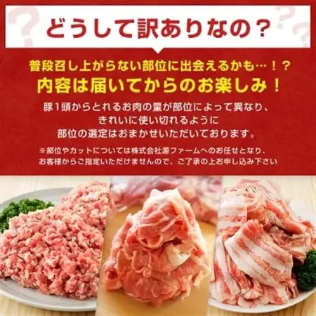 【訳あり】十勝ホエー豚 豚肉 詰め合わせ 約2kg 部位おまかせ! 豚丼の具 ひき肉 小分け_ぶた肉 お肉 肉 訳アリ わけあり ワケアリ 焼肉 焼き肉 ぶた丼 人気 美味しい_【配送不可地域：離島】【1484138】