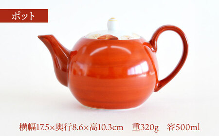 【美濃焼】 赤絵 流水椿 茶器セット 【織部/蔵珍窯】 食器 ポット 湯呑み[TBI011]