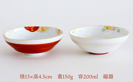 【美濃焼】 赤絵 流水椿 小鉢ペア 【織部/蔵珍窯】 食器 ボウル 鉢[TBI012]