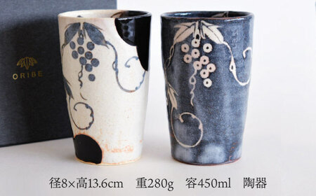 【美濃焼】 美濃彩 焼酎カップ ペア　【織部/玉山窯】　食器 フリーカップ タンブラー[TBI022]