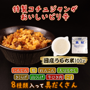 丸美屋 ビビンバ レンジで簡単！ ごはん付き 12食 ビビンバ ビビンバ ビビンバ ビビンバ ビビンバ ビビンバ J76 