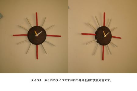 II-4　太陽の木の時計(SUN）
