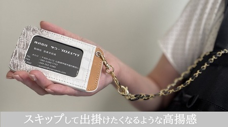 本物を日常に《ヒマラヤクロコダイルのパスケース》