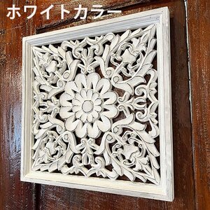 【選べる2色】スクエアウッドレリーフ　B　（40×40）　