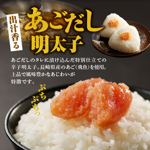 博多鳴海屋 明太子味比べ 切子1kg （あごだし明太子＆辛子明太子 各500g×1P）_KNM0106