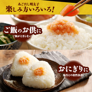 博多鳴海屋 あごだし明太子 切子1kg （500g×2P）_KNM0206