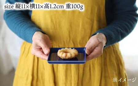 【波佐見焼】十草彫り正角小皿５色セット【永泉】[MC104]