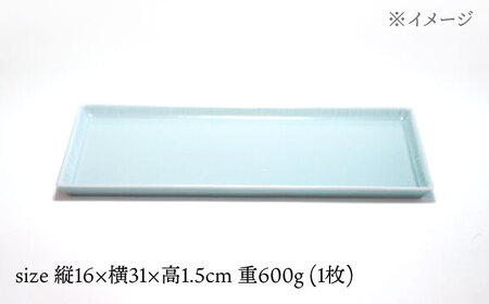 【波佐見焼】十草長角大皿 スカイブルー 1枚【永泉】[MC69]