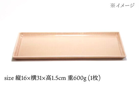 【波佐見焼】十草長角大皿 ピンク 1枚【永泉】[MC74]