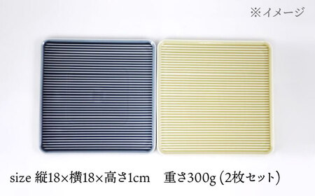 【波佐見焼】パン皿 2枚セット ネイビー・ベージュ【永泉】[MC76]