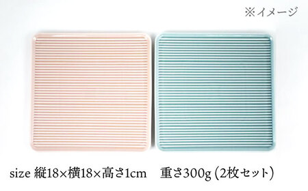 【波佐見焼】パン皿 2枚セット スカイブルー・ピンク【永泉】[MC77]