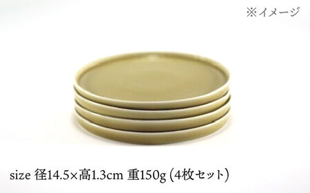 【波佐見焼】十草彫り 14.5cm 丸プレート ベージュ 4枚セット【永泉】[MC96]