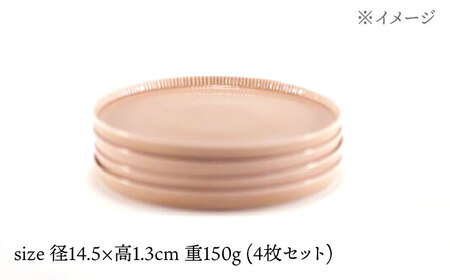 【波佐見焼】十草彫り 14.5cm 丸プレート ピンク 4枚セット【永泉】[MC97]