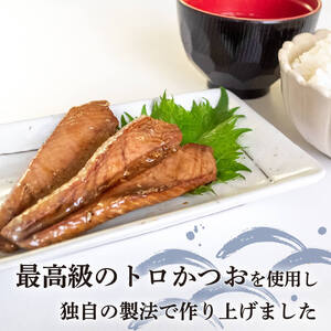 【 ハランボ 】 かつおハラミ（ハランボ） 200g