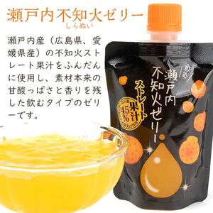 瀬戸内不知火ゼリー（140g×24個）