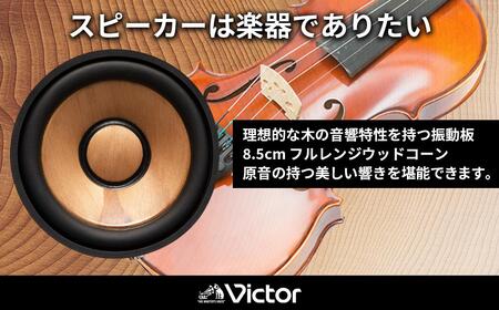 コンポ 型番 DVC-A66(値下げしました) Victor ミニコンポ EX-D6｜ハイレゾ対応のBluetoothコンポ 横浜市
