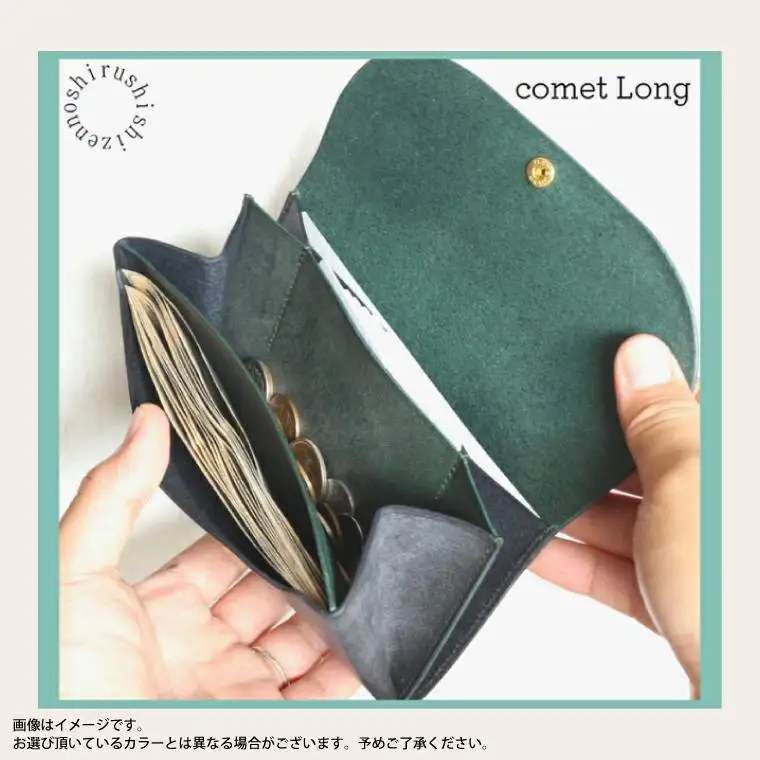 comet Long コンパクトな長財布 (ブラック) 牛革(BR008)