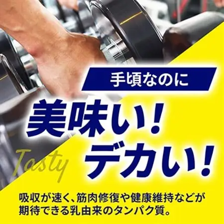 ミルクチョコレート味】WPC 100%ナチュラルホエイプロテイン 3kg